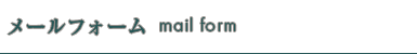 bnr_contact_btn_on