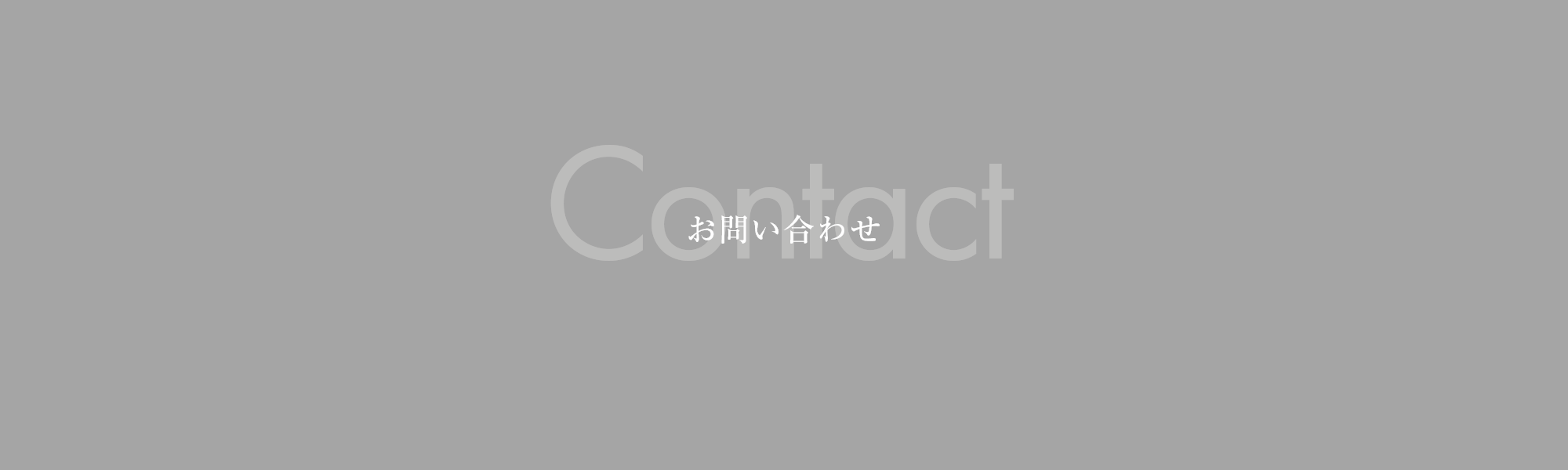 bnr_contact_cover