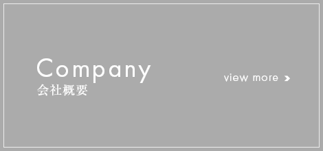 bnrhalf_company_cover